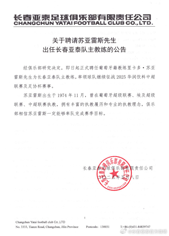 ✨【发财入口 6108.vip】✨jcjc5500公海贵宾会从而成为多元化综合游戏门户网站介绍图片