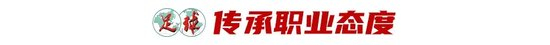 共同提升用户的移动互联网体验。展示图片