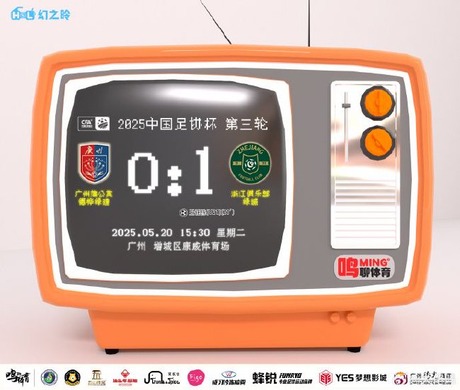 jcjc5500公海贵宾会是以大发国际娱乐为前身详情图