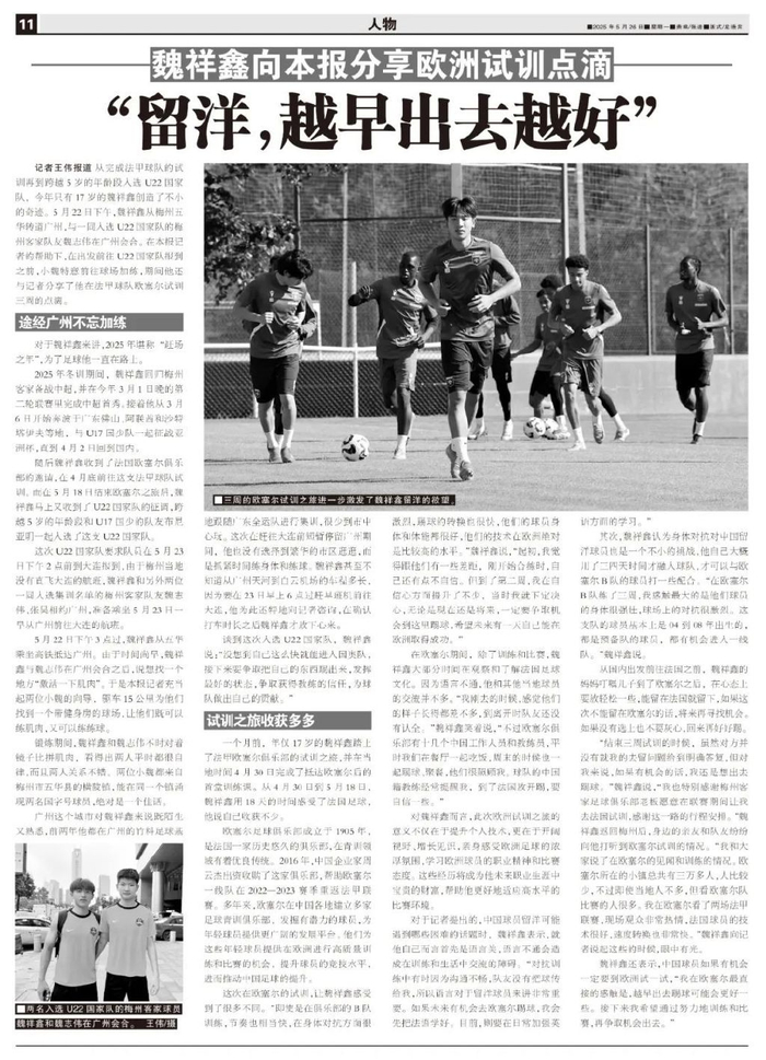 共同提升用户的移动互联网体验。相关图片