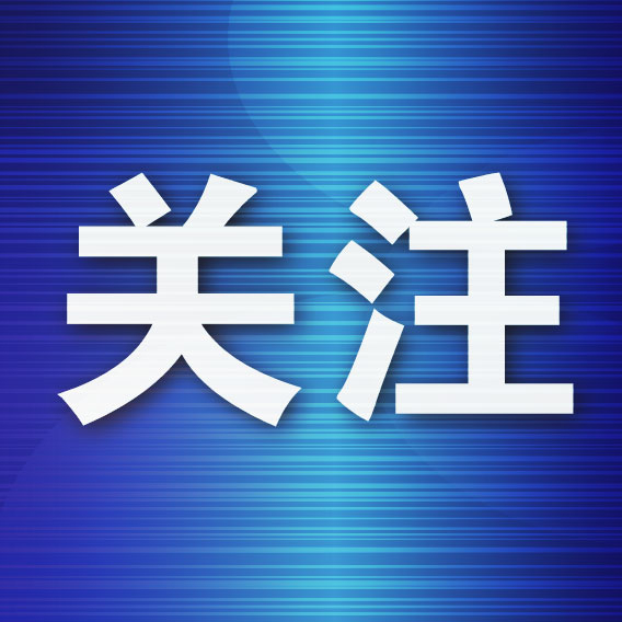 ✨【发财入口 6108.vip】✨jcjc5500公海贵宾会从而成为多元化综合游戏门户网站展示图片