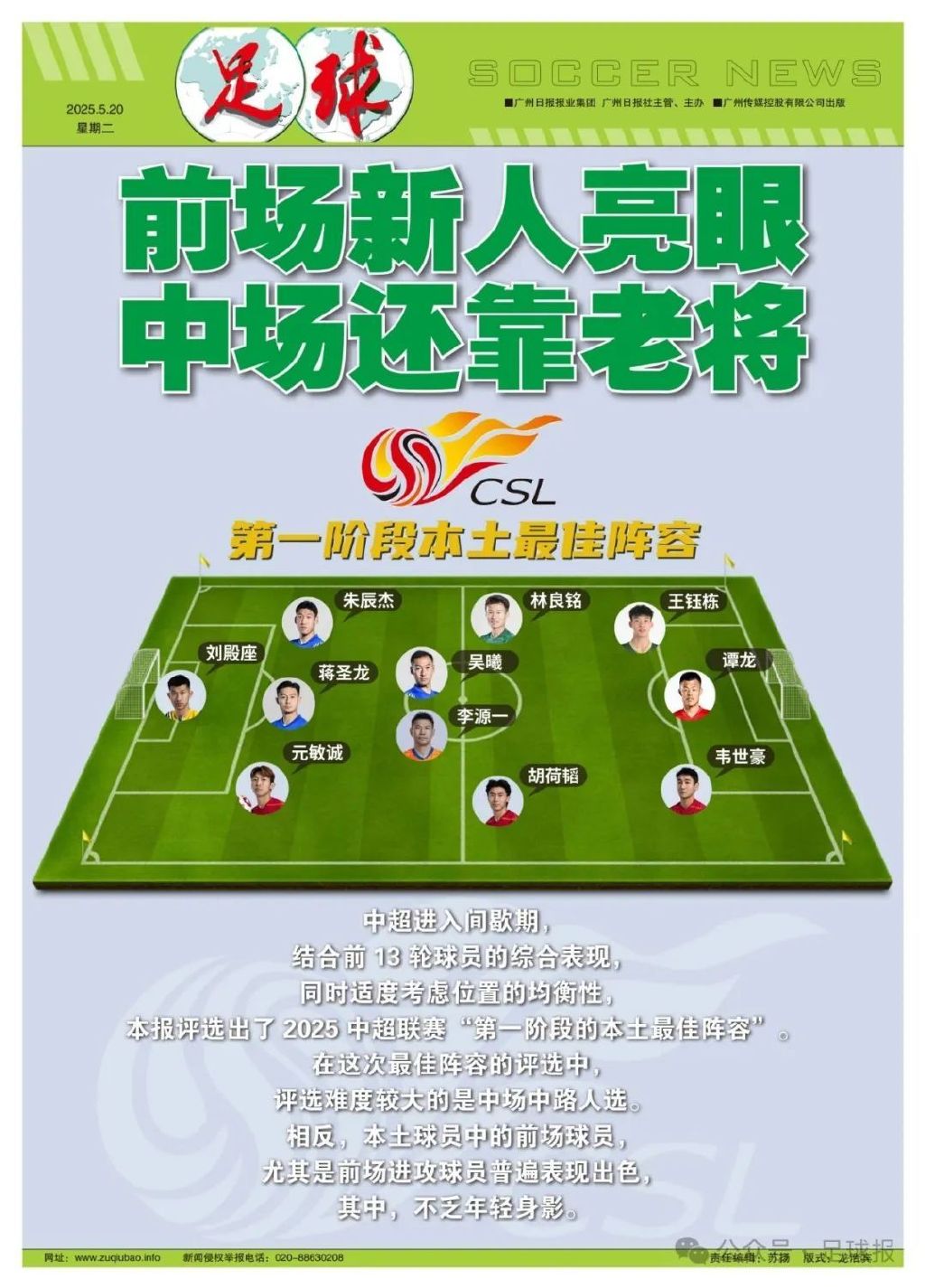 了解进行深入合作