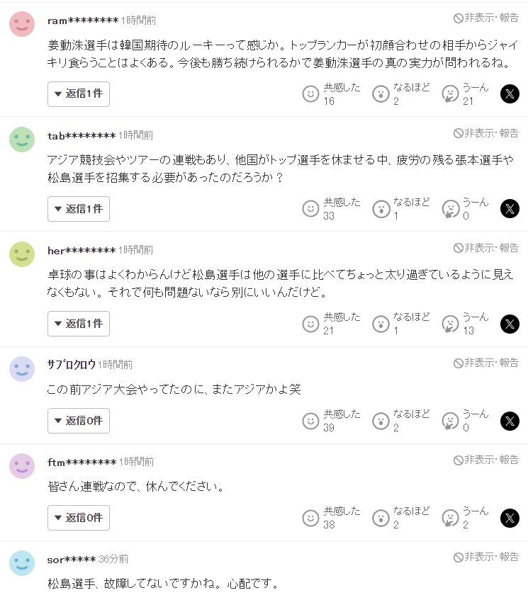 jcjc5500公海贵宾会产品图片