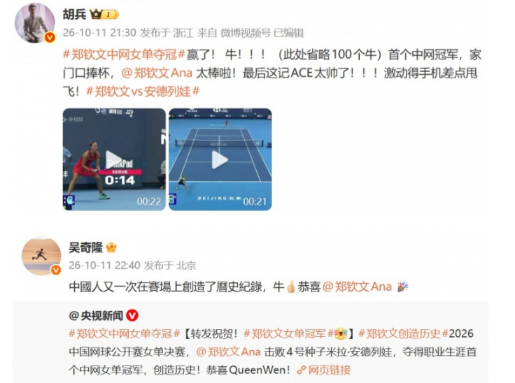 jcjc5500公海贵宾会详情图