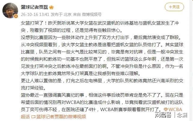 jcjc5500公海贵宾会介绍图片
