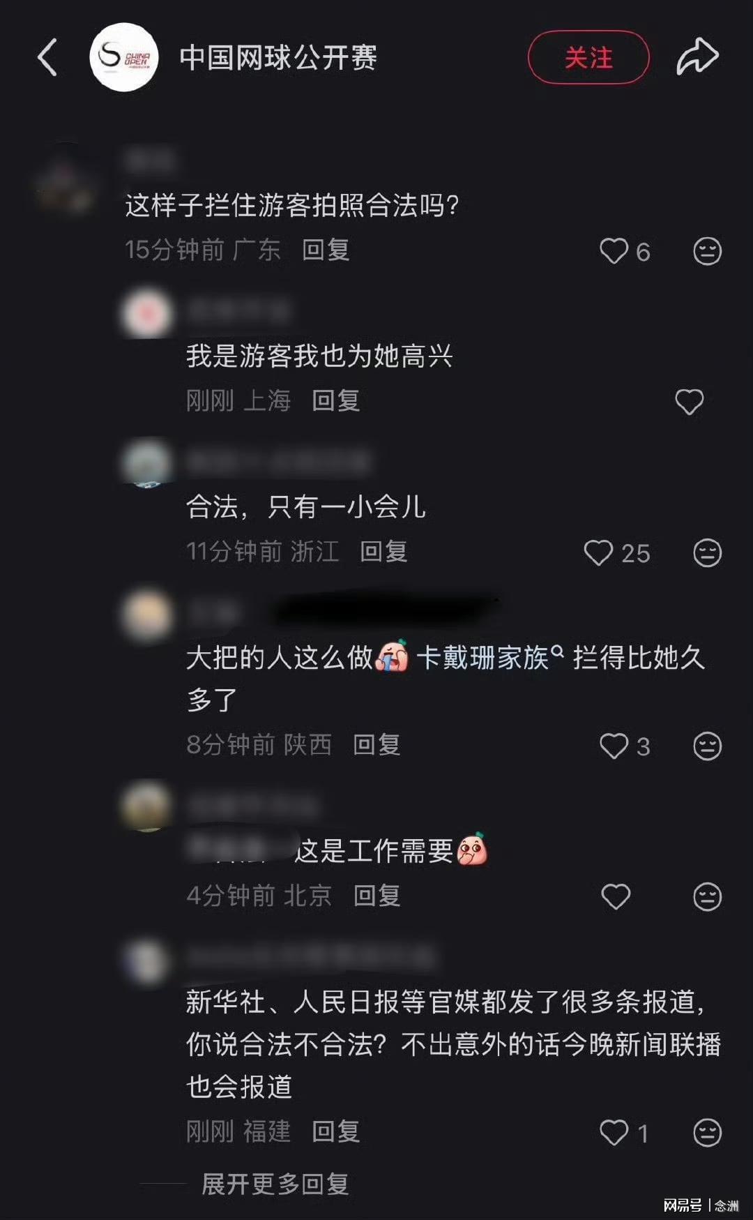 jcjc5500公海贵宾会相关图片