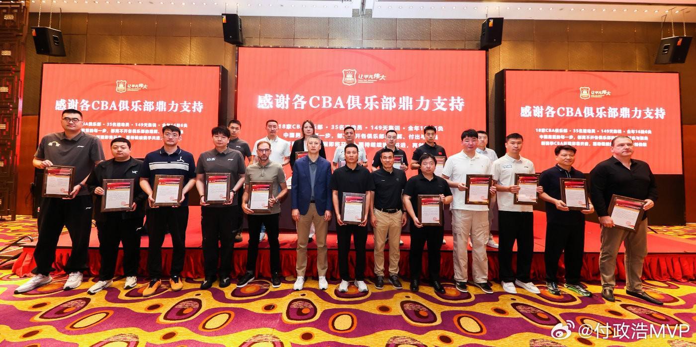 jcjc5500公海贵宾会详情图