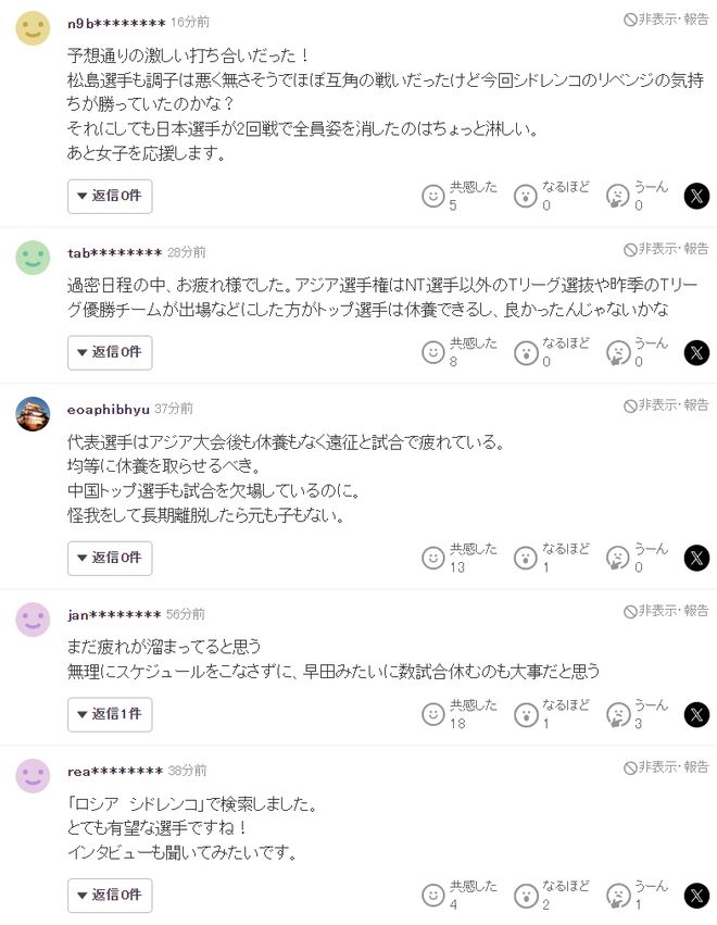 jcjc5500公海贵宾会详情图