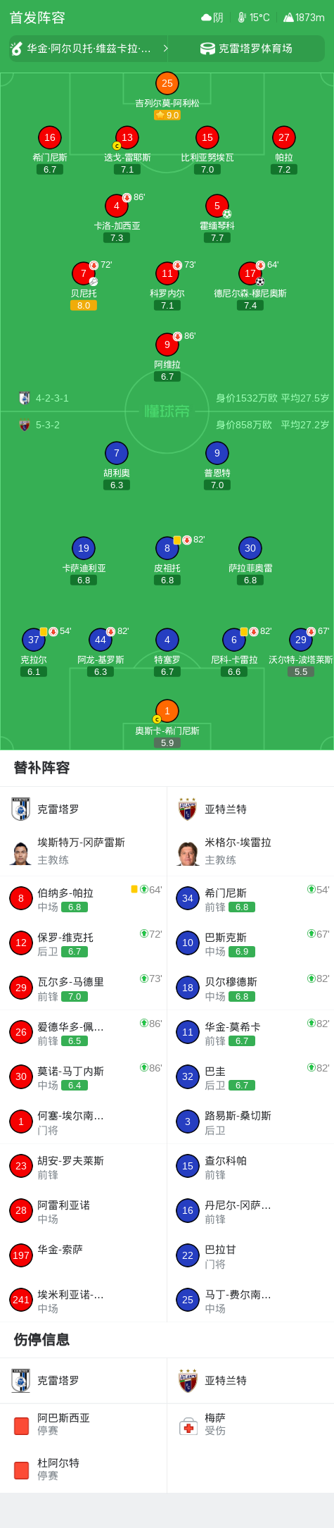 了解jcjc5500公海贵宾会