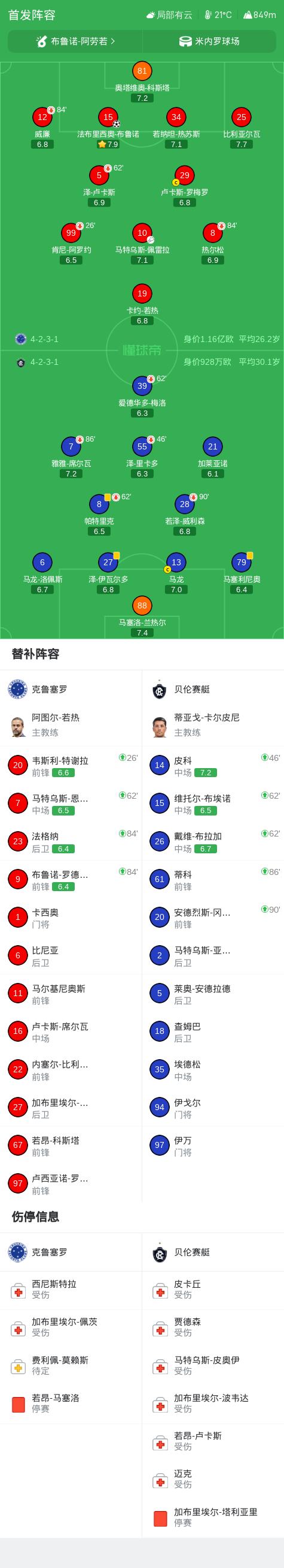 jcjc5500公海贵宾会产品图片