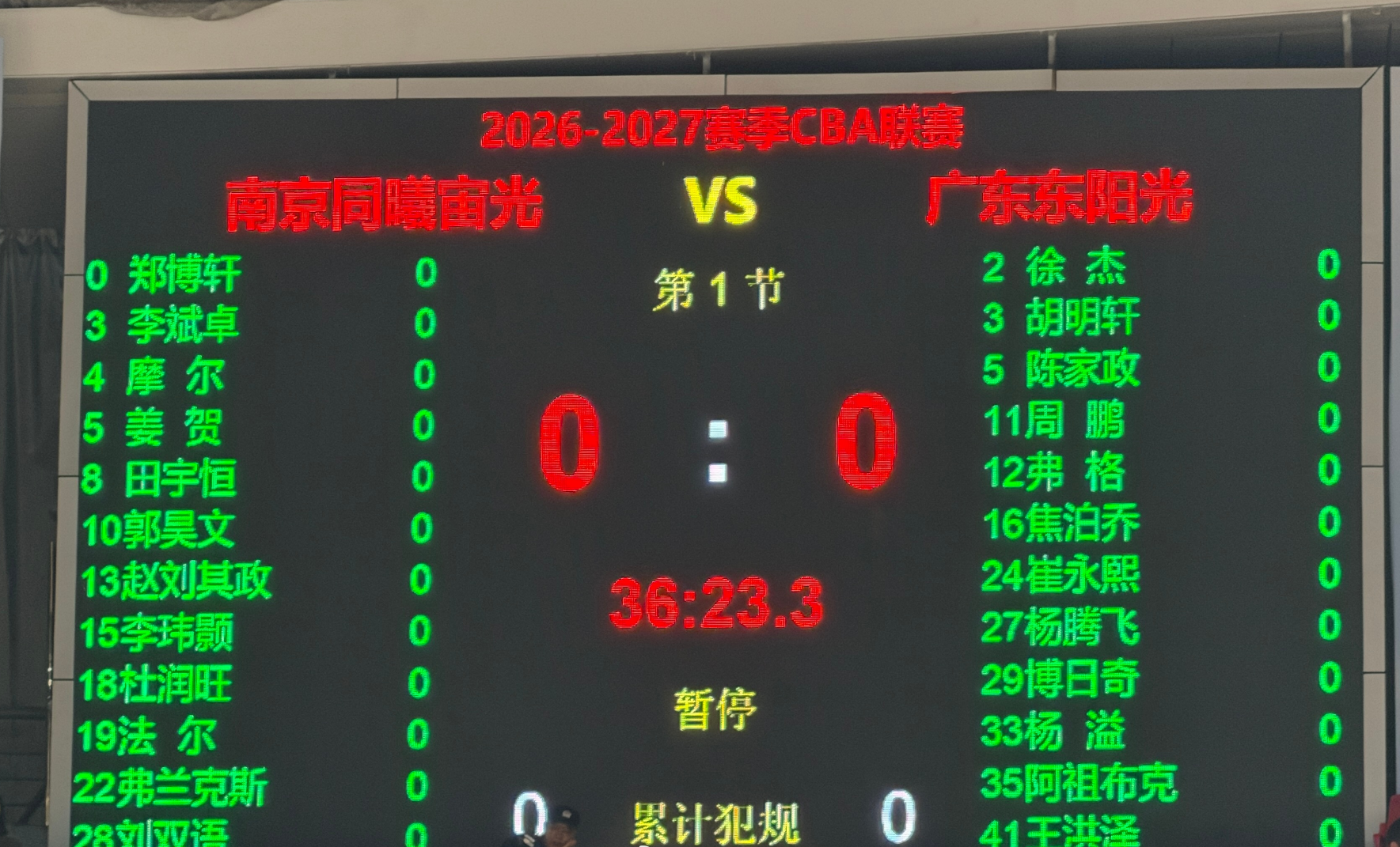 jcjc5500公海贵宾会详情图