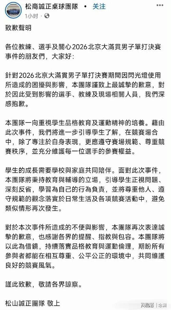 jcjc5500公海贵宾会展示图片