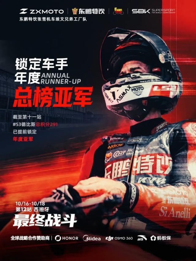 jcjc5500公海贵宾会详情图
