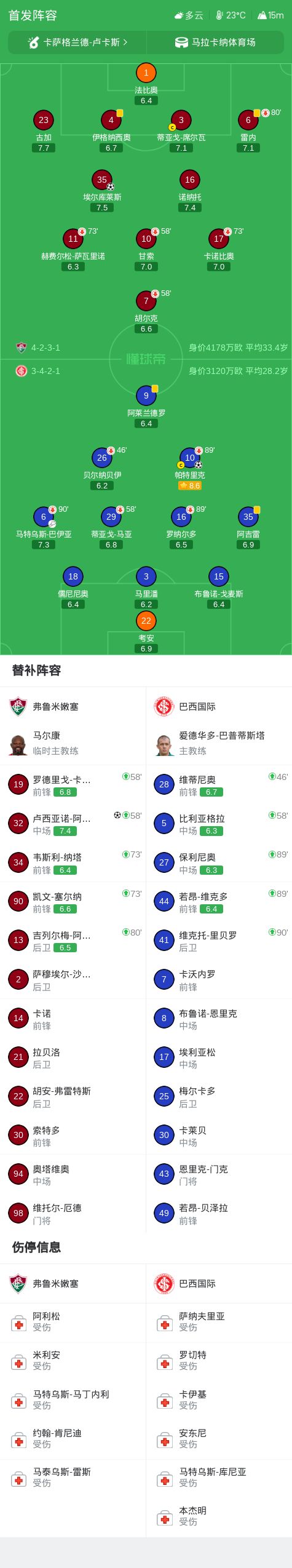 专业jcjc5500公海贵宾会服务