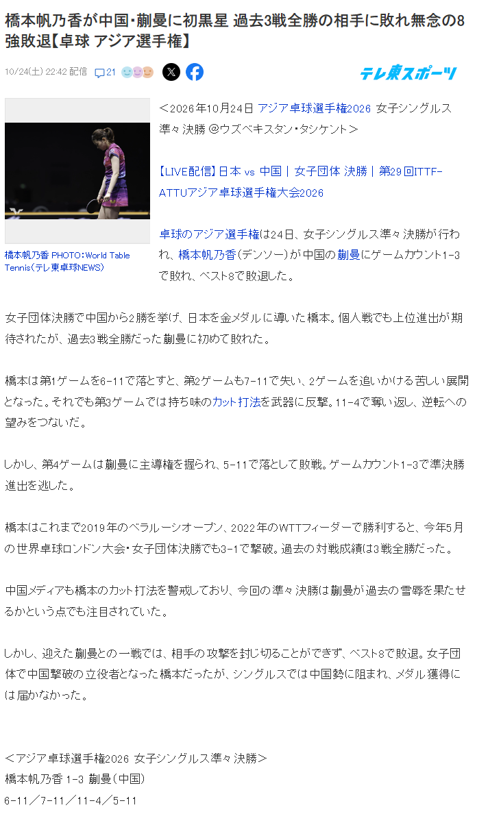 了解jcjc5500公海贵宾会
