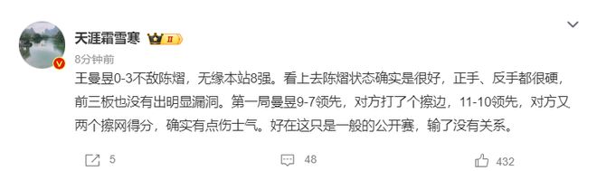 jcjc5500公海贵宾会展示图片