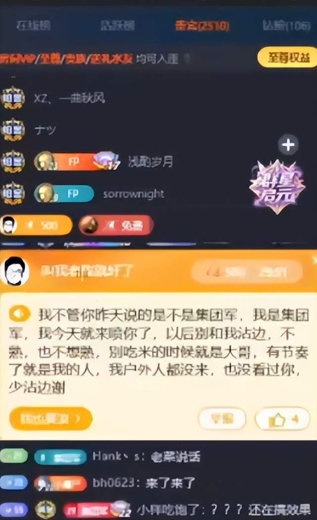 了解jcjc5500公海贵宾会