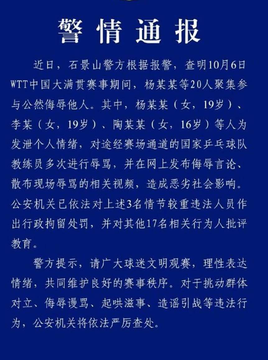 jcjc5500公海贵宾会相关图片