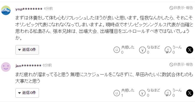 jcjc5500公海贵宾会案例展示