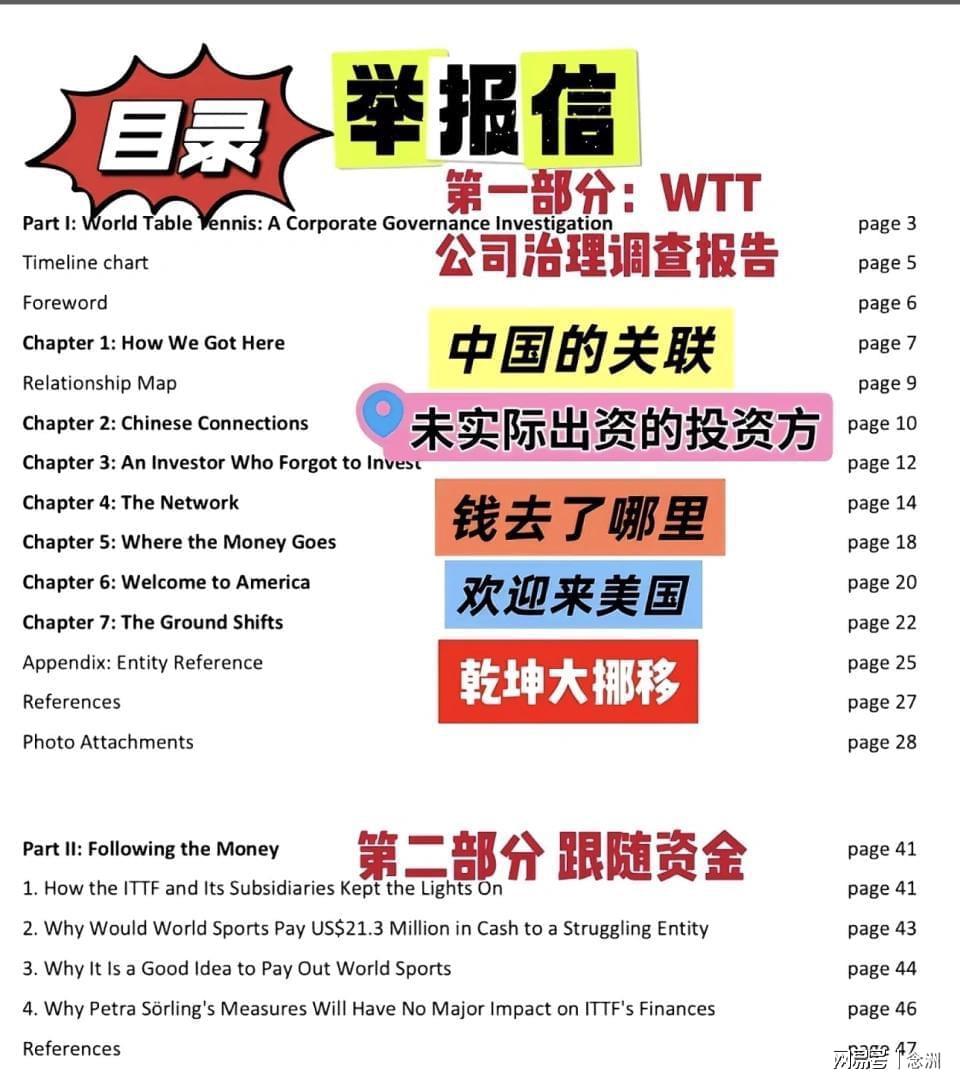 jcjc5500公海贵宾会介绍图片