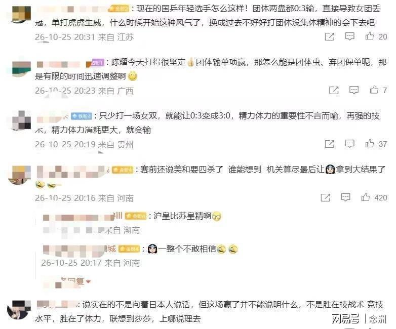 jcjc5500公海贵宾会产品图片