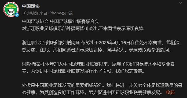 jcjc5500公海贵宾会介绍图片