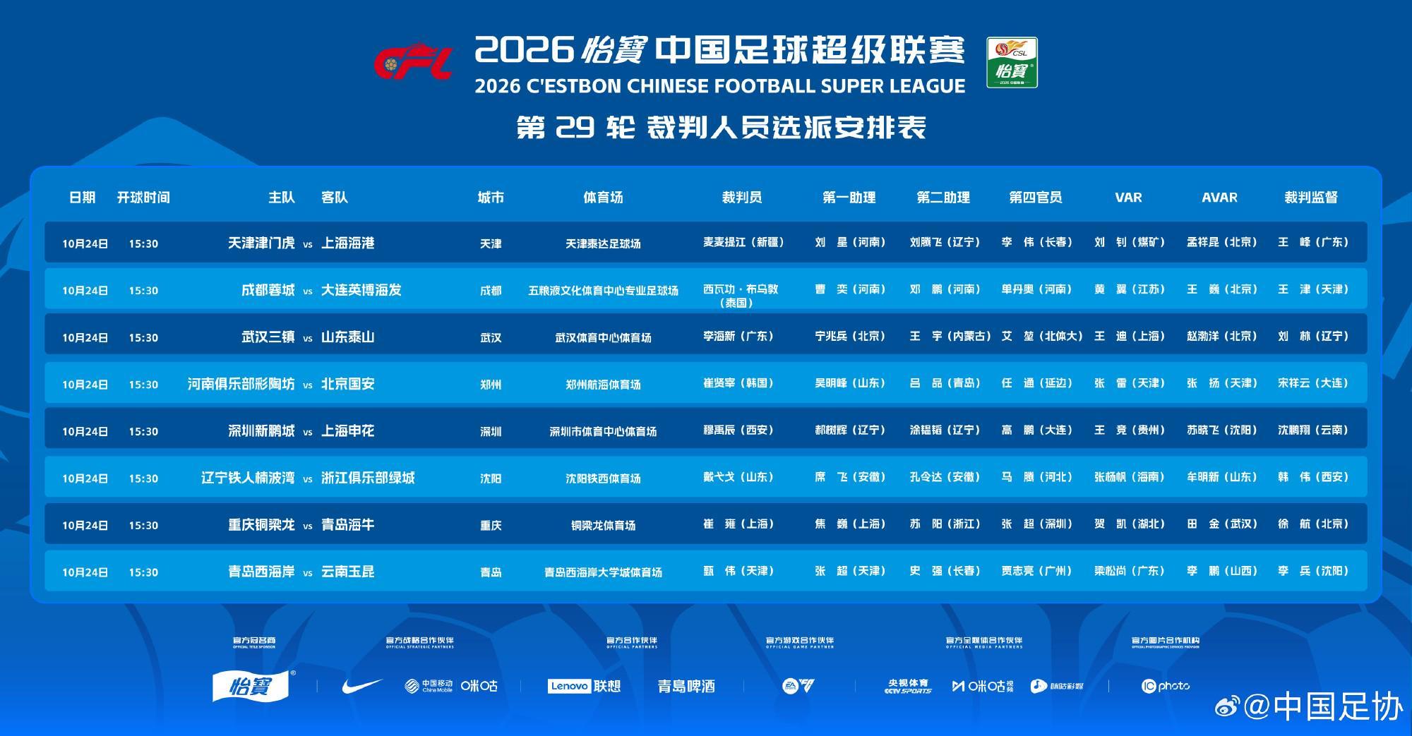 jcjc5500公海贵宾会产品图片