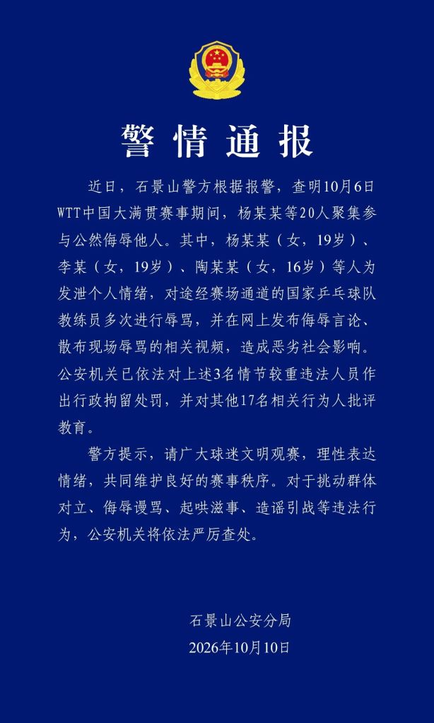了解jcjc5500公海贵宾会