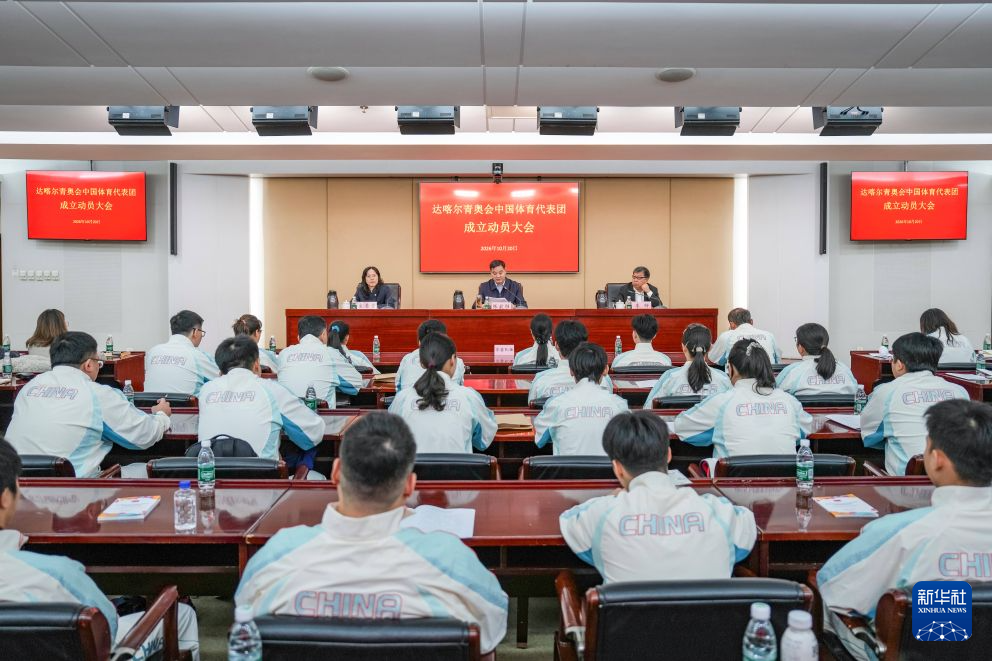 jcjc5500公海贵宾会展示图片