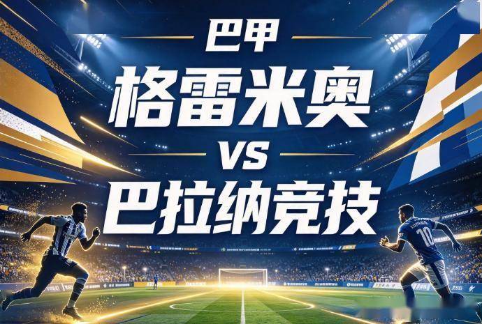 jcjc5500公海贵宾会展示图片